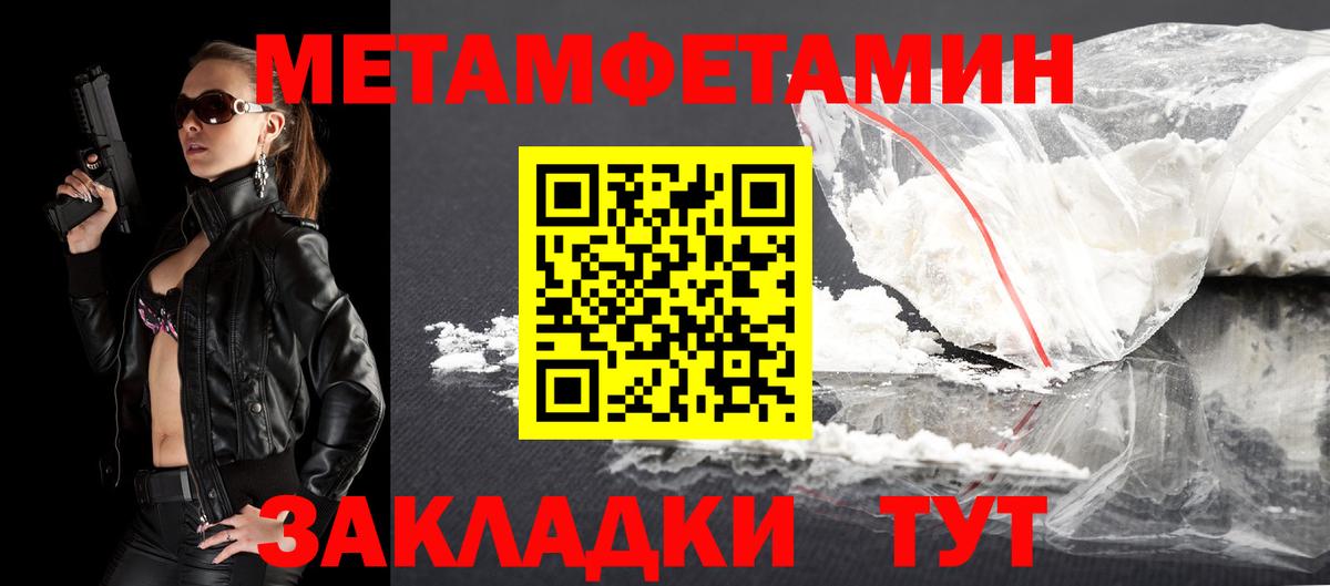 АМФ 98% Красноперекопск