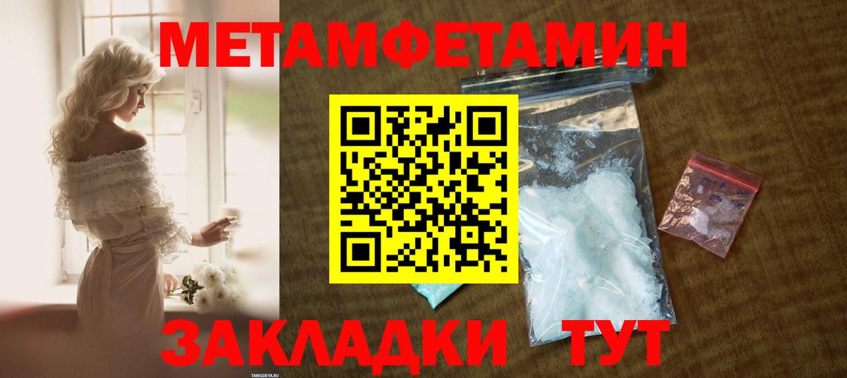АМФ  Амфетамин  Красноперекопск  Amphetamine Розовый  Вход с VPN 