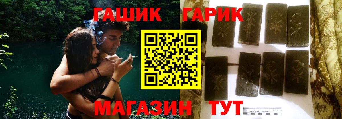 Гашиш убойный Красноперекопск