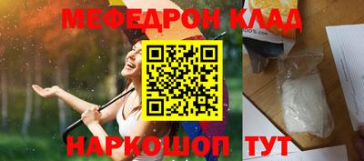 соль ск Кулебаки