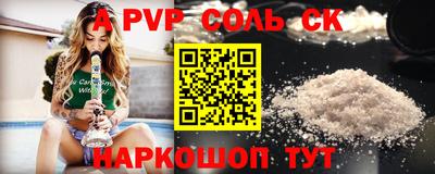 соль ск Кулебаки