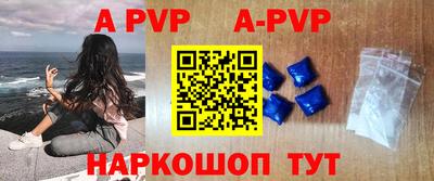 apvp Кумертау
