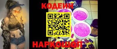 соль ск Кулебаки