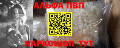 apvp Кумертау