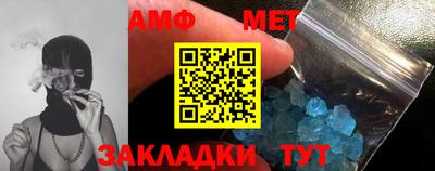 apvp Кумертау