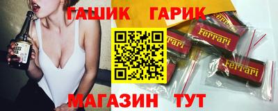 герыч Кунгур