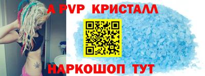 apvp Кумертау