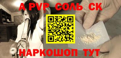 соль ск Кулебаки