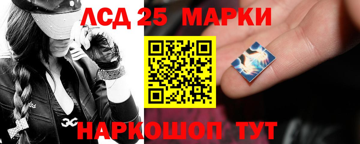 Красноперекопск  ЛСД экстази ecstasy  LSD-25 экстази ecstasy  Вход с VPN 
