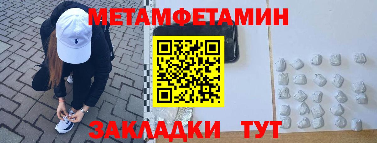 Первитин витя  Вход с VPN  Красноперекопск 