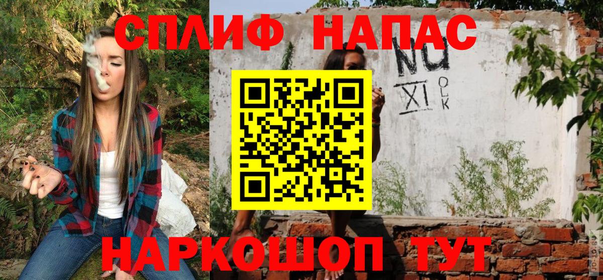 Конопля индика  Канабис семена  Красноперекопск  Вход с VPN  Канабис семена 
