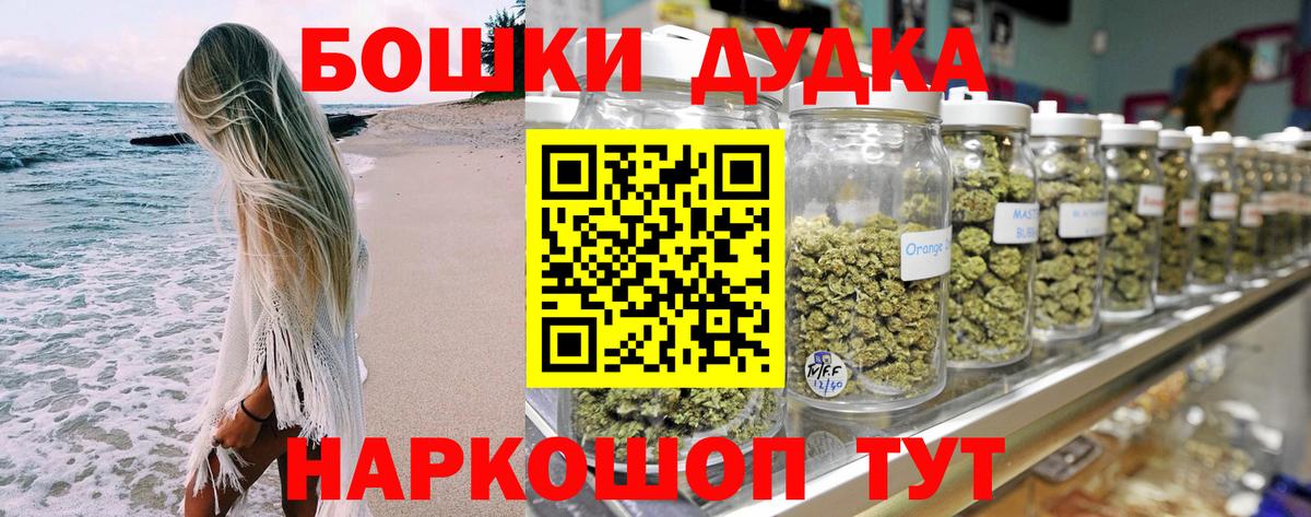 Каннабис план Красноперекопск